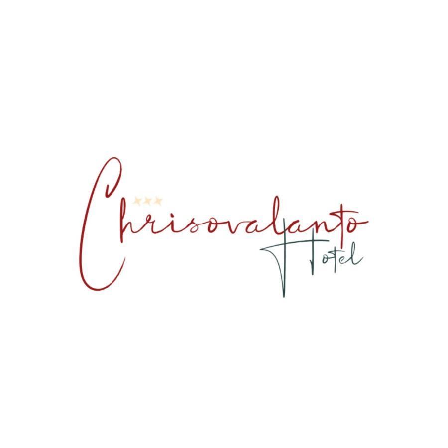 Chrisovalanto Hotel Сівота Екстер'єр фото